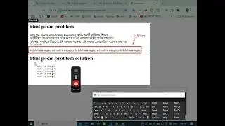 Html poem problem