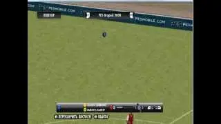 самый смешной гол в мире PES 2008