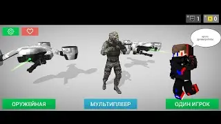Прохождение игры Earth Protect Squad