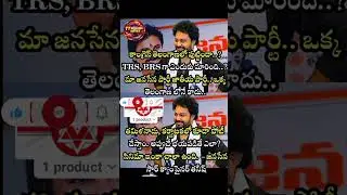 Actor Tanish Defends Janasena National Ambitions and Counters Opponents