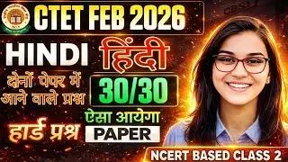 CTET 2026 Feb CTET HINDI PEDAGOGY language pedagogy paper 1 and 2 by Himanshi Singh CTET 2026