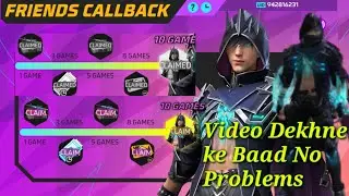 Call Back Your Friends Free Fire | Friends Callback Event | Free Fire New Event | FF New Event