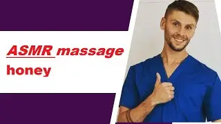 #ASMRmassage #honey #massage #sport #classicmassage