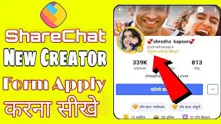 ShareChat New Creator Forms Apply kare | How to apply ShareChat creator badge forms
