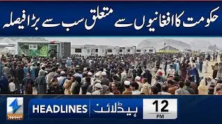 Govt Takes Important Decision | Headlines 12 PM | 4 Sep 2025 | Khyber News | KA1W