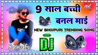 9 saal ki bachhi banal maae || #freefire #video ||#hindisong Ravish Rocks Gaming 143 || 2026 #remix 