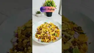 Leftover Roti Breakfast Recipe &ndash; आसान और टेस्टी |बची हुई रोटी से झटपट स्वादिष्ट नाश्ता | Roti Poha