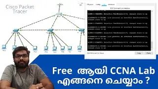 #മലയാളം | Cisco Packet Tracer | How to use packet tracer | Malayalam video