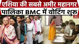 BMC Election 2026 Voting: बीएमसी चुनाव में वोटिंग शुरू। BMC Polls 2026। Akshay Kumar। Maharashtra