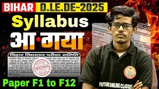 Bihar d.el.ed first year syllabus 2025-27 | Bihar deled syllabus 2025-27 | Deled syllabus 2025-27