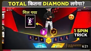 NEW SET UP EVENT LAUGHING EMOTE 1 SPIN TRICK 🔥- TOTAL KITNA DIAMOND LAGEGA | FREE FIRE NEW EVENT 
