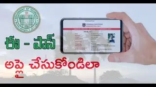 How to Apply e-PASS || Lockdown || Pawankumar Kasarla