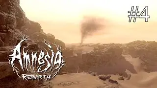 Amnesia: Rebirth ➤ ПРОХОЖДЕНИЕ #4 ➤ Цистерна. Оазис