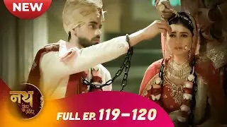 Nath Zewar Ya Zanjeer | New Full Episode 119-120 | Dangal TV