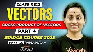 JEE 2025 EAPCET 2025 | Bridge Course | Vectors - Cross Product of Vectors 🔥 | JEE EAPCET Physics