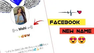 Create Unique Name Facebook Account  || without name fb id 2020 trick || Fb Invalid Name || fb name