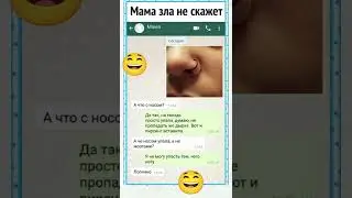 😂 #шуточное #юмор #мем #смешновидео #humor #funny #puns
