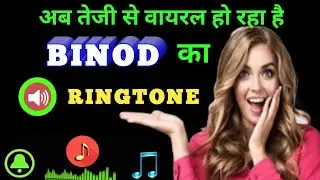 Viral Social Media Trend Binod || Make Ringtone BINOD.By Effect Tech.