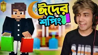 Eid Shopping in Minecraft | Ramadan in Minecraft | Mr Ris Plays