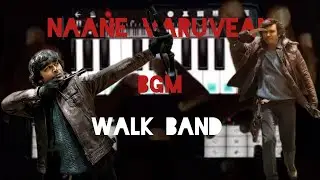 Naane Varuvean || BGM || walk band || cover || Dhanush || Yuvan Shankar Raja || #stephenlasar 