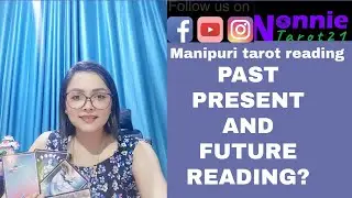 Прошлое, настоящее и будущее #manipuritarotreader #nonnietarot21 #прошлое, настоящее и будущее