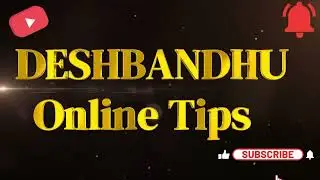 Deshbandhu Online Tips #deshbandhuonlinetips #jobs #rojgar #job #education #naukari #onlineupdates