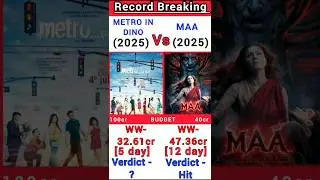 Metro In Dino Vs Maa Box Office Collection | Metro In Dino 5th day collection #shorts #maa
