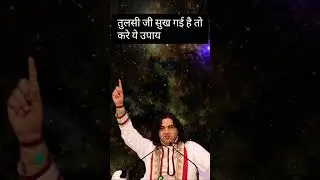 #devkinandan #devkinandanthakurjimaharaj #devkinandanji #bhajan #bhakti