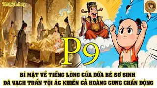 BÍ MẬT VỀ TIẾNG LÒNG CỦA ĐỨA BÉ SƠ SINH ĐÃ VẠCH TRẦN TỘI ÁC KHIẾN CẢ HOÀNG CUNG CHẤN ĐỘNG |P9