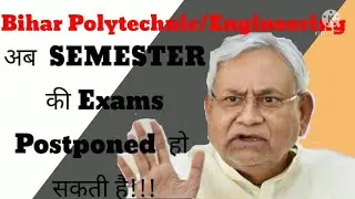 #sbte_bihar#exampostponed Bihar polytechnic semester exam news today|exam|postponed| 2020/23