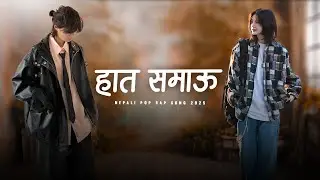 Hat Samau | New Nepali Pop x Rap Song 2025 | Prashant Kancha