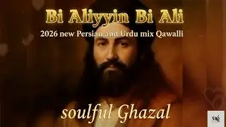 Bi Aliyyin Bi Ali (Official Video) 2026 | Best Persian & Urdu Qawwali |soulful Ghazal
