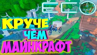 Это Круче Майнкрафта - ECO Global Survival Game - Выживание #1