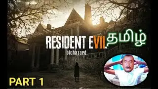 PONDATIYA THEDI ORU PAYANAM RESIDENT EVIL 7 #1 TAMIL #tamilgaming  #simulatorgametamil