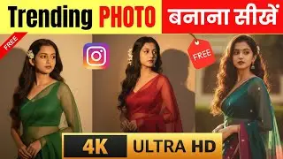 trending photo red saree editing | red saree trending ai photo editing | new trending photo editing