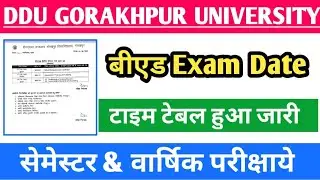 DDU B.Ed 2nd Semester Exam Time Table | ddu b.ed exam date | ddu 1st & 2nd year b.ed exam time table