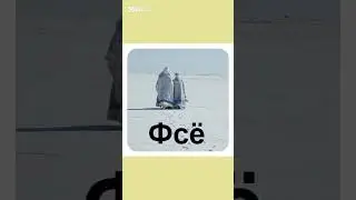 #бабки #смех #анекдот #доктор #мужжена #funny #fun #memes #funnyvideo #funnyshorts #lustigesVideо