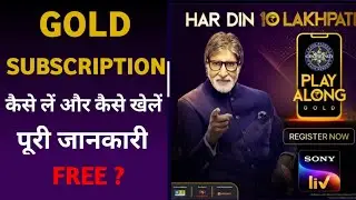 How to Play KBC Play Along Gold 2020 On Mobile Sony liv | Get Sony Liv Subscription Play Along