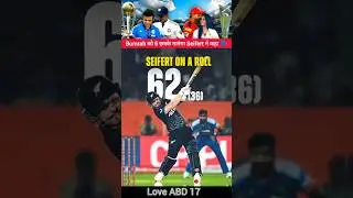 मेरे सामने Bumrah कुछ नहीं 😱 Tim Seifert ने कहा 🗣️ #indvsnz #timseifert #t20cricket