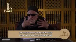 أسرار البلاغة - علم البلاغة الحلقة 26 للدكتور محمد أبو موسى