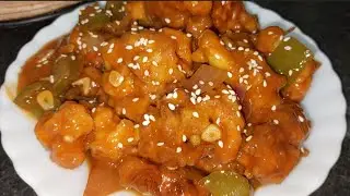 চিলি ফুলকপি রেসিপি/Fulkopi chilli recipe/Chilli Fulkopi recipe in bengali/Cauliflower recipe bengali