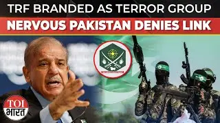 Nervous Pakistan Denies LeT Link, Calls Probe Inconclusive After US Brands TRF As Terror Group