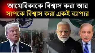 America is selling huge arms including F-16 to Pakistan🔥 | Bharat Facts Research