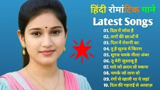90's सुपरहिट्स गाने | Audio Jukebox | 90's Evergreen Songs | Non Stop 90's Bollywood Songs