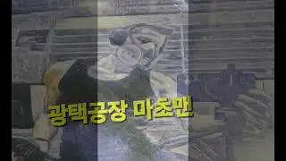  K5 3세대. 맥과이어스 듀얼광택 
