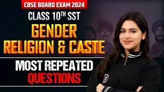 Civics Class 10 Chapter 3 | Gender, Religion and Caste Most Repeated Questions | By Ujjvala Mam