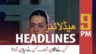 ARY News Headlines | 9 PM | 22 August 2020