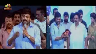 Megastar Chiranjeevi Speech At Mohan Babu 40 Years Film Career Event | TSR Birthday | Mango News