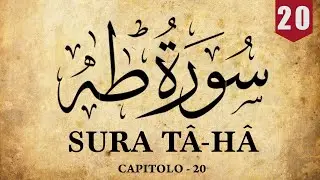 Sacro Corano | Sura Taha | Italiano | سورة طه