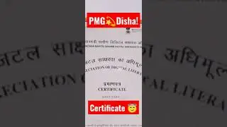 PMG Disha💫Certificate||O'Level & CCC Certificate||#shorts #pmgdisha#olevel#ccc
